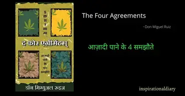 The Four Agreements Summary in Hindi - Don Miguil Ruiz