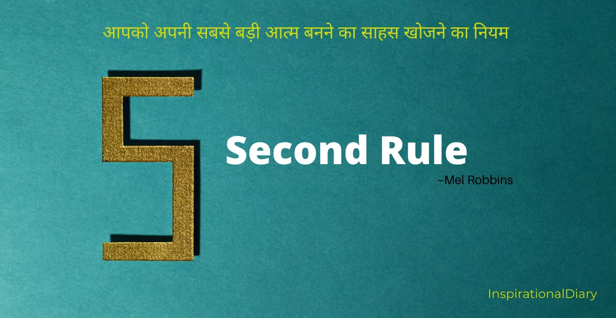 The 5 Second Rule Summary in Hindi