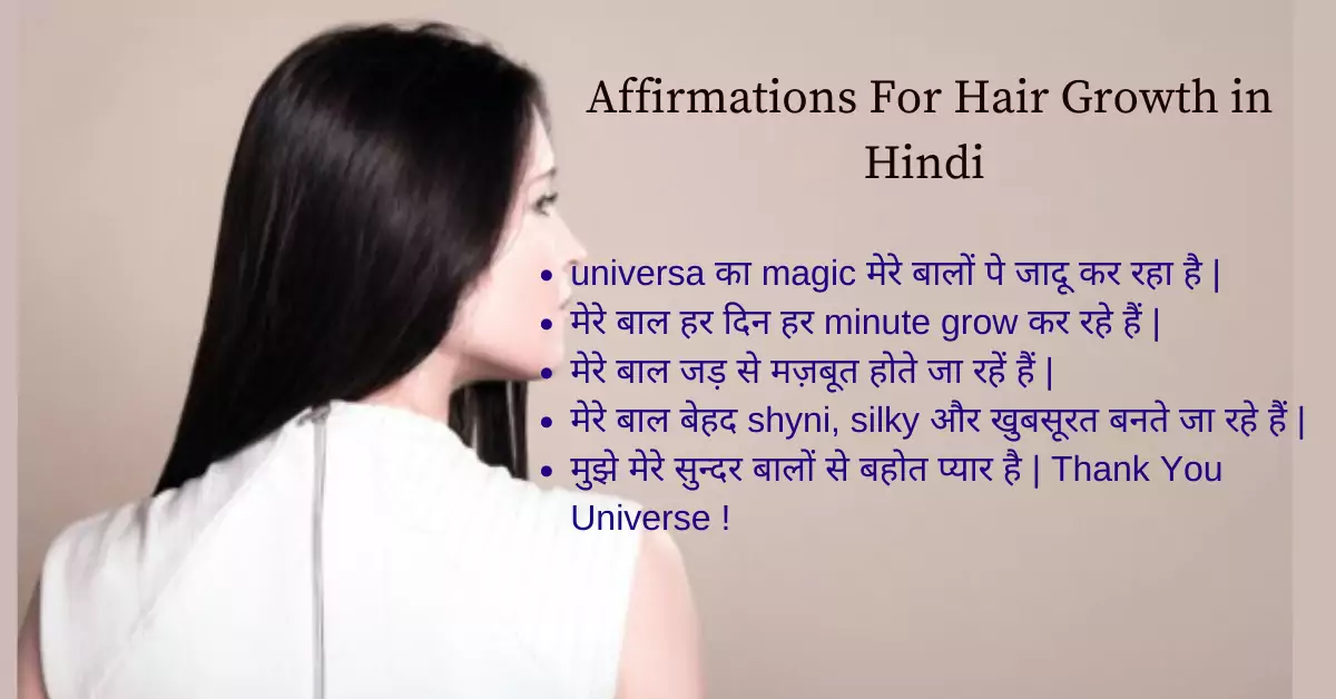 Best Positive Health Affirmations For Hair Growth in Hindi