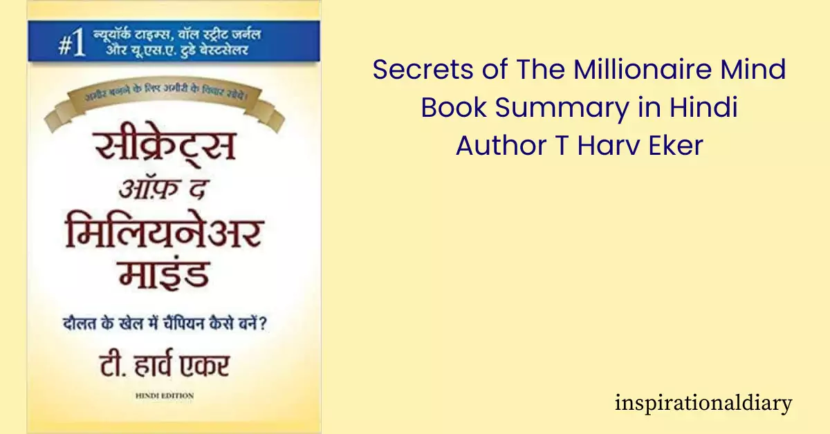 Secrets of The Millionaire Mind Summary in Hindi