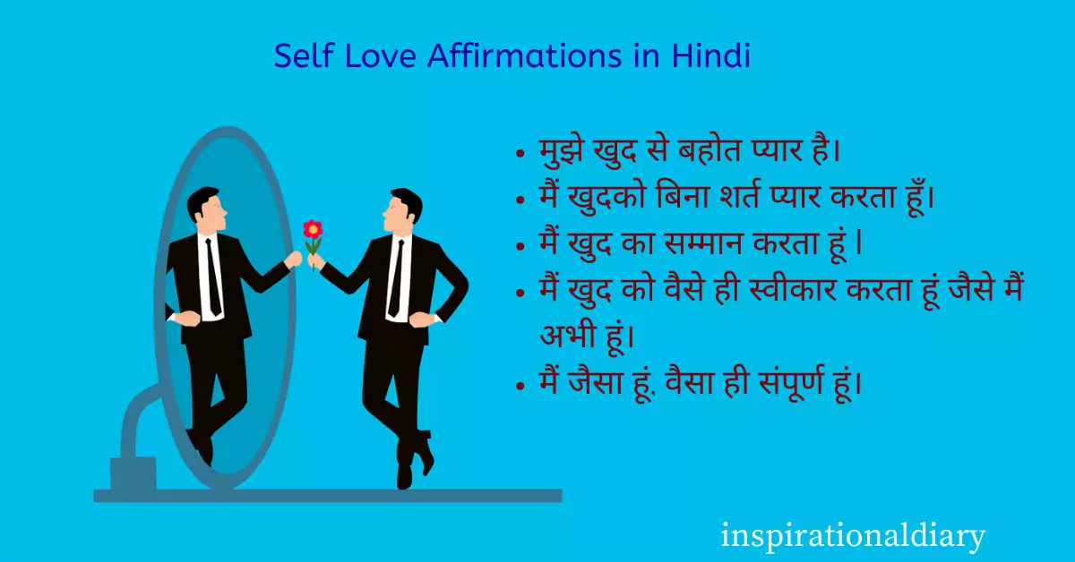 Self Love Affirmations in Hindi